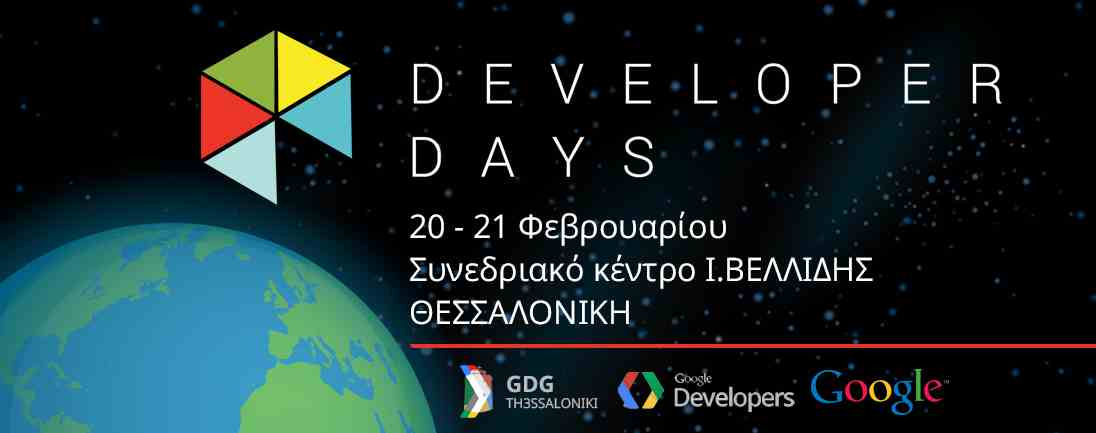 Developer Days Thessaloniki Greece