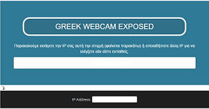 greekwebcam