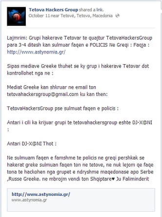 astynomia.gr .tetova.hackers [ΑΠΟΚΛΕΙΣΤΙΚΟ] Οι Αλβανοσκοπιανοι TetovaHackersGroup στοχοποιούν την Ελληνική Αστυνομία! Επίθεση σε εξέλιξη;
