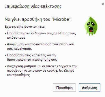 microbe-lic