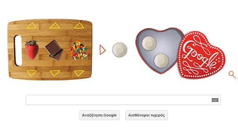 google-valentine-doodle