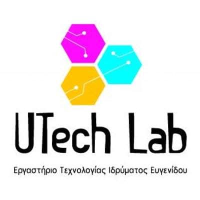 UTech Lab: Γνωρίστε από κοντά τις νέες τεχνολογίες
