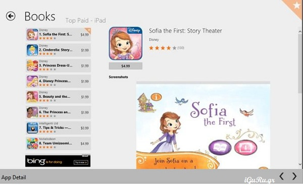 iApps Store