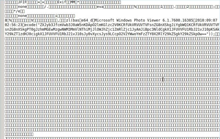 Κρυφή κερκόπορτα μέσα στα EXIF δεδομένα του λογότυπου του Joomla CMS 