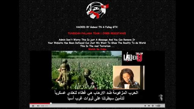 Το Islamist hacking group στοχεύει sites στο Δουβλίνο