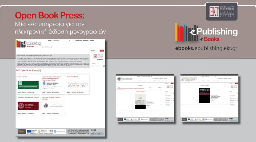 OpenBookPress_banner EKT