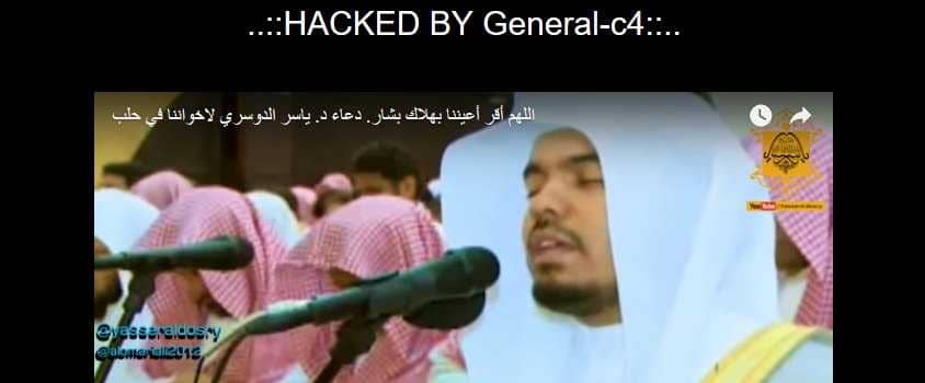 Subtitles hacked video
