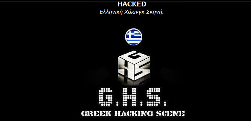 Greek Hacking Scene