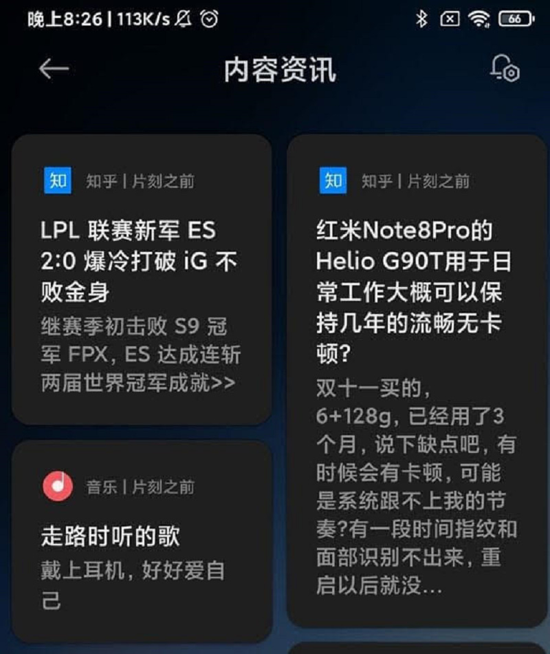 Τα νέα χαρακτηριστικά του Xiaomi MIUI 12 που θα λατρέψετε