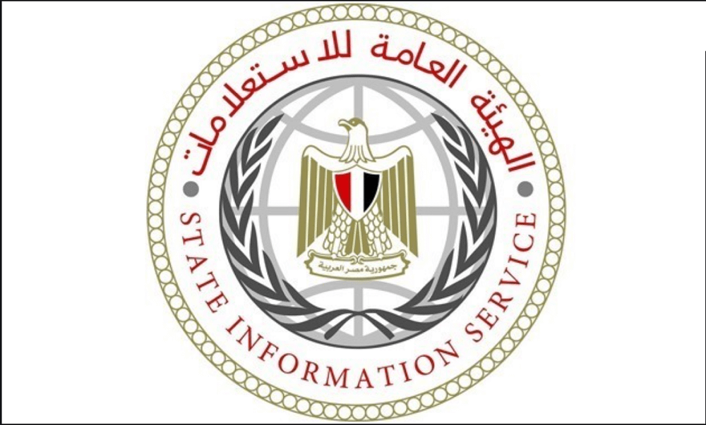 Ο RootAyyildiz χακάρει την Κρατική Υπηρεσία Πληροφοριών της Αιγύπτου State Information Service of Egypt Hacking επίθεση