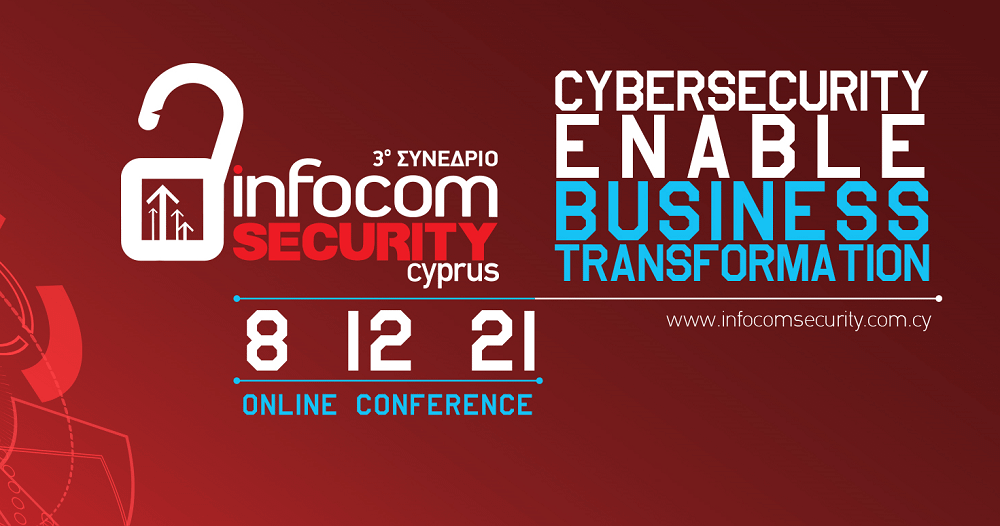 3o InfoCom Security Cyprus 2021 Τετάρτη 8 Δεκεμβρίου – Online Παρακολούθηση